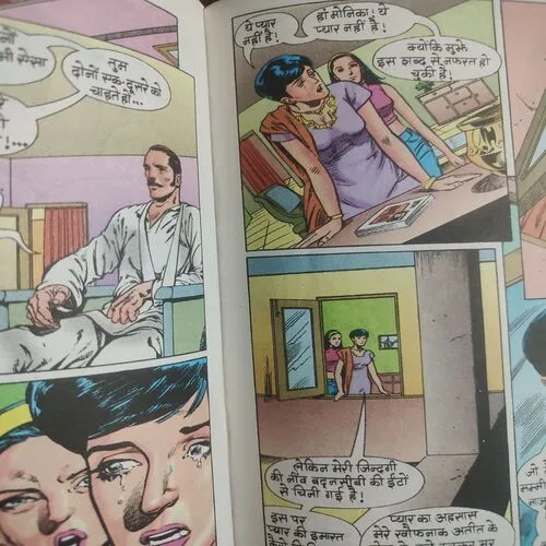 Har More Par Kadha Hai Doga . [ No. of Pages 32 , Rs. 10.00 , No. 1118 ].
