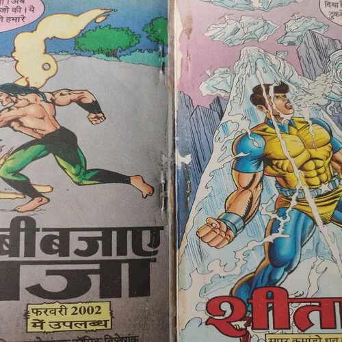 Doga Ka Postmortem . [ No. of Pages 64 , Rs. 20.00 , No. 282 ].