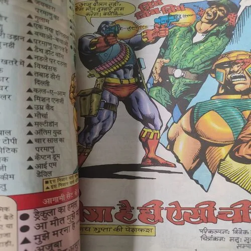 Doga Hai Hi Aisi Cheese . [ No. of Pages 64 , Rs. 20.00 , No. 369 ].