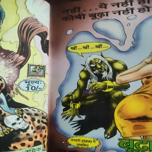 Bachiye Maidam . [ No. of Pages 32 , Rs. 10.00 , No. 1038 ].