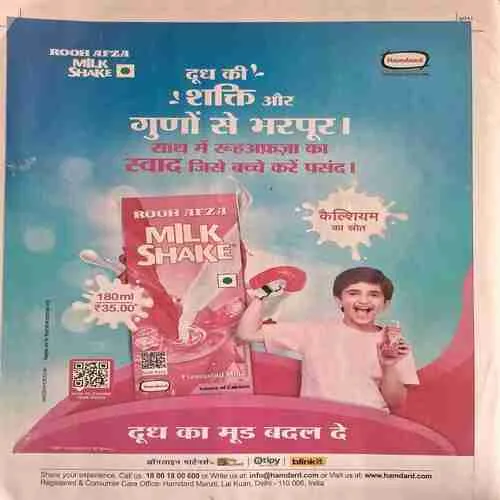 Bal Bhaskar ( 5May 2023 )