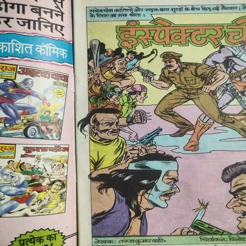 Inspector Cheeta . [ No. of Pages 32 , Rs. 8.00 , No. 476  ].
