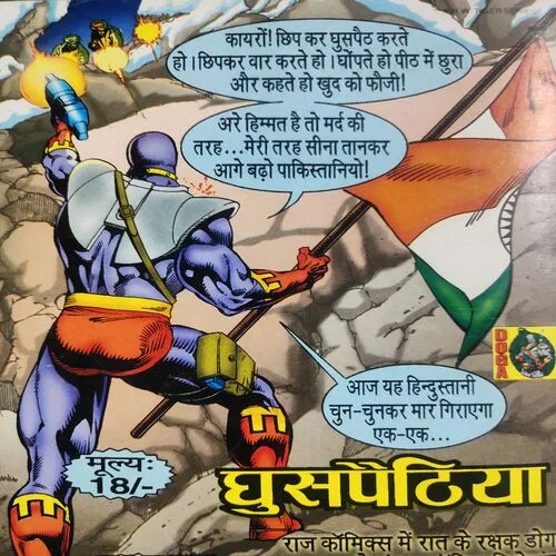 Hey Ram . [ No. of Pages 32 , Rs. 10.00 , No. 1055 ] .