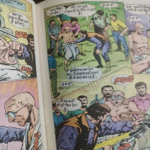 Hey Ram . [ No. of Pages 32 , Rs. 10.00 , No. 1055 ] .