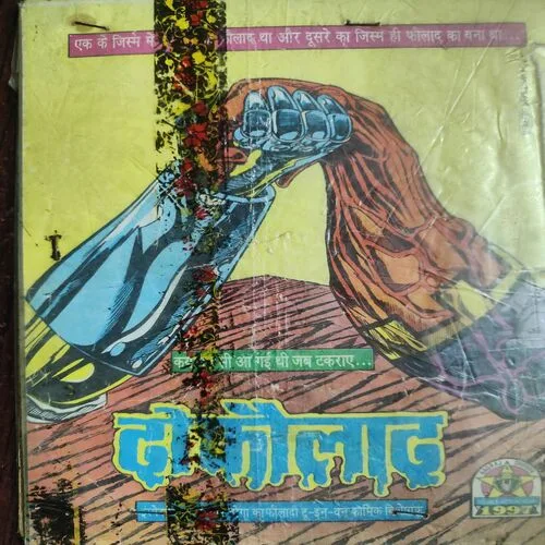 Hath Aur Hathiyar . [ No. of Pages 32 , Rs. 8.00 , No. 760 ].