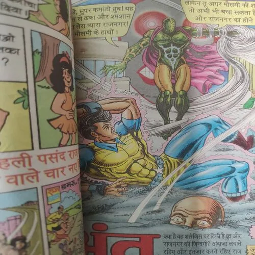 Apun Pagal Hai . [ No. of Pages 64 , Rs. 20.00 , No. 327 ].