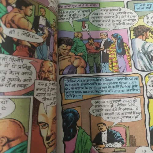 Apun Pagal Hai . [ No. of Pages 64 , Rs. 20.00 , No. 327 ].