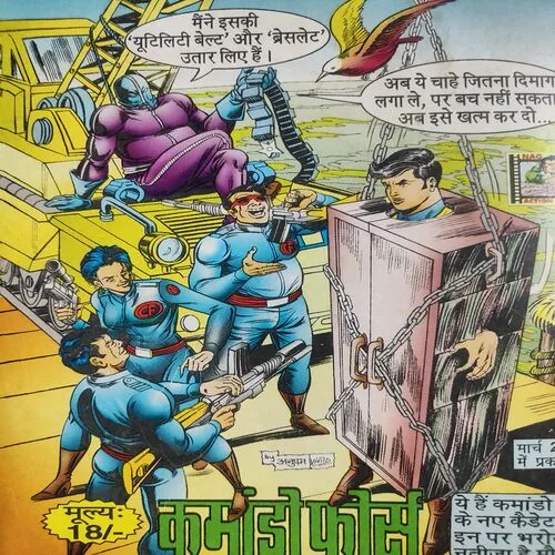 Velentine . [ No. of Pages 32 , Rs. 10.00 , No. 1045 ].