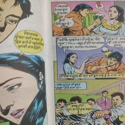Velentine . [ No. of Pages 32 , Rs. 10.00 , No. 1045 ].
