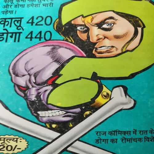 Tu Samajhati Kyu Nahi Doga . [ No. of Pages 64 , Rs. 20.00 , No. 311 ].