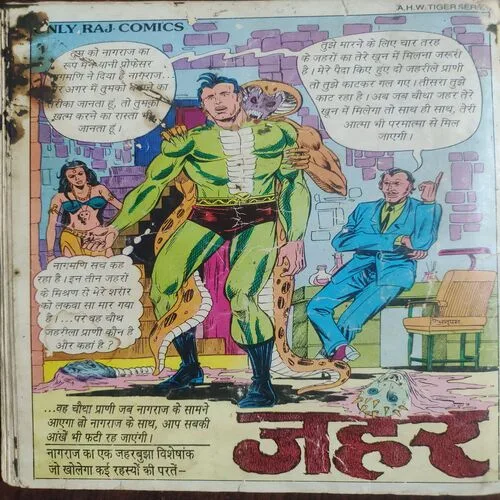Jabardast . [ No. of Pages 32 , Rs. 8.00 , No. 614 ].