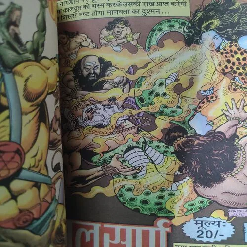Doga Hame Do . [ No. of Pages 64 , Rs. 20.00 , No. 451 ].