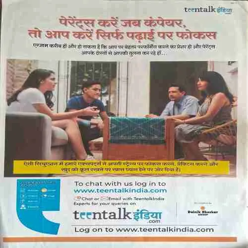 Bal Bhaskar ( 26 February 2021 )