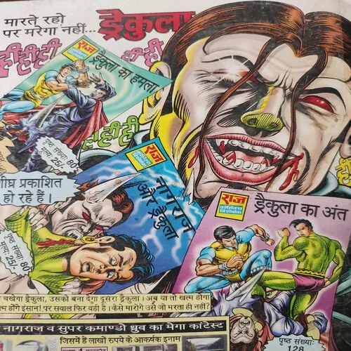 Daulat Hai Hi Aisi Cheese . [ No. of Pages 64 , Rs. 20.00 , No. 360 ].