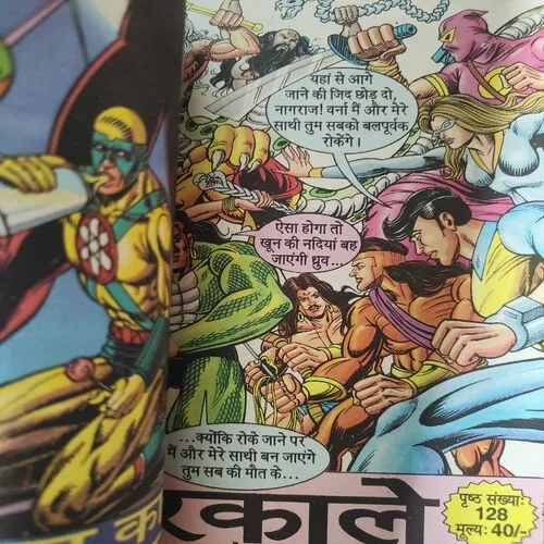 Tu Samajhati Kyu Nahi Doga . [ No. of Pages 64 , Rs. 20.00 , No. 311 ].