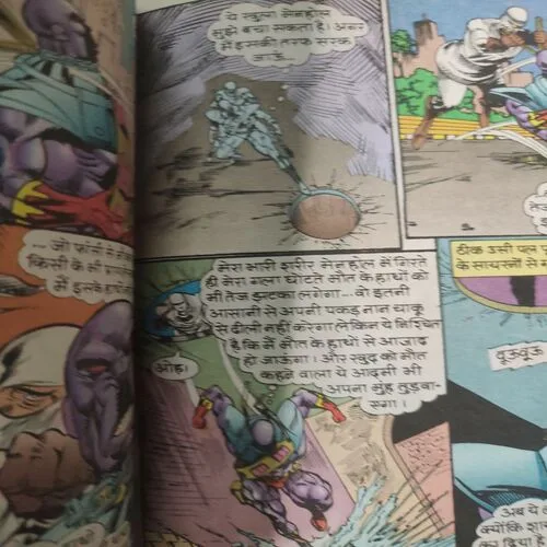 Tune Mara Doga Ko . [ No. of Pages 64 , Rs. 20.00 , No. 234 ].