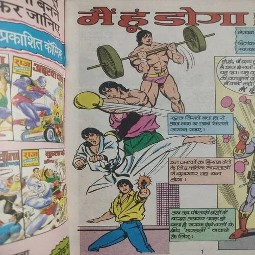 Mai Hu Doga . [ No. of Pages 32 , Rs. 8.00 , No. 415  ].