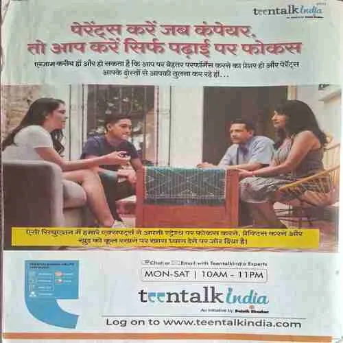 Bal Bhaskar ( 16 December 2022 )