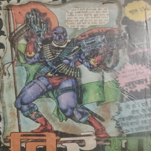Super Boy . [ No. of Pages 32 , Rs. 6.00 , No. 566  ].