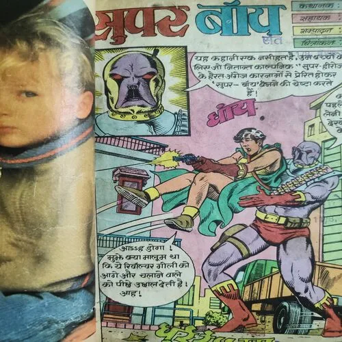 Super Boy . [ No. of Pages 32 , Rs. 6.00 , No. 566  ].