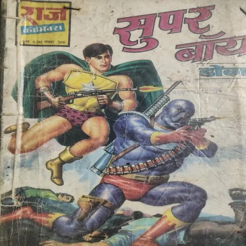 Super Boy . [ No. of Pages 32 , Rs. 6.00 , No. 566  ].