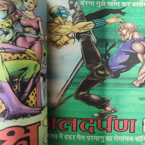 Naram Gram . [ No. of Pages 64 , Rs. 20.00 , No. 411 ].