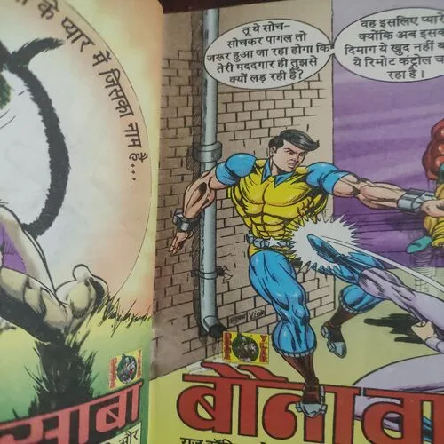 Jara Bach Ke . [ No. of Pages 32 , Rs. 10.00 , No. 1085  ].