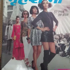 Grishobha(August 1st 2019)