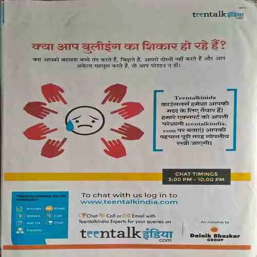 Bal Bhaskar ( 16 June 2023 )