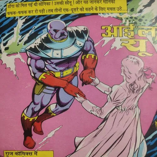 Kaali Vidhwa . [ No. of Pages 32 , Rs. 10.00 , No. ………. ].