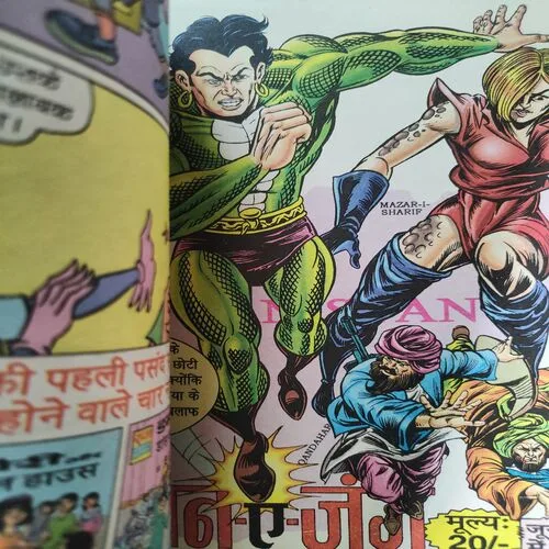 Kaalu 420 Doga 440 . [ No. of Pages 64 , Rs. 20.00 , No. 319 ].