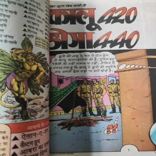 Kaalu 420 Doga 440 . [ No. of Pages 64 , Rs. 20.00 , No. 319 ].