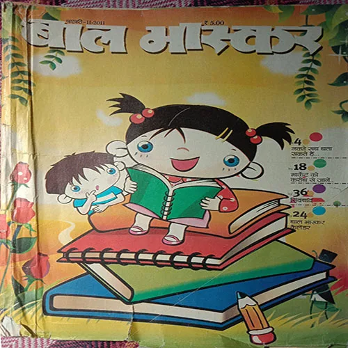 Bal Bhaskar (February 2nd 2011)