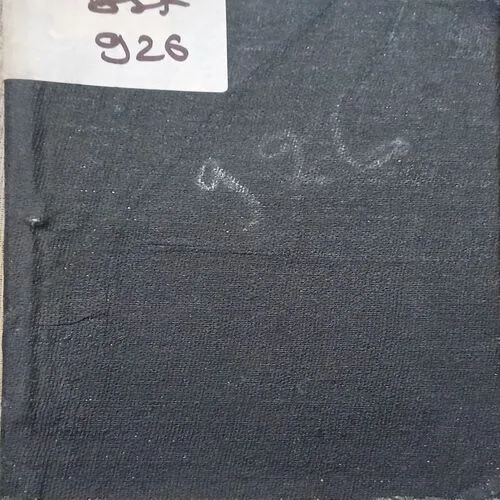 Bujho Toh Jane