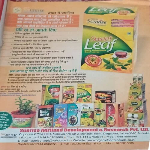 Aha Zindagi ( )