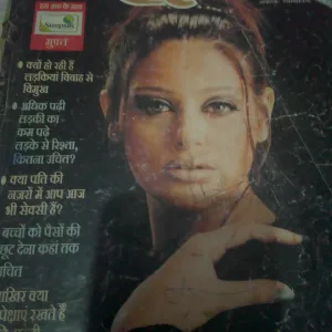 MeriSaheli(October 2000)