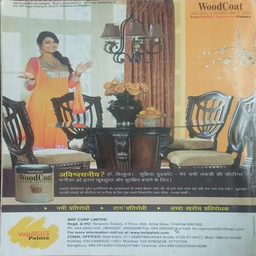 Grihshobha (  )