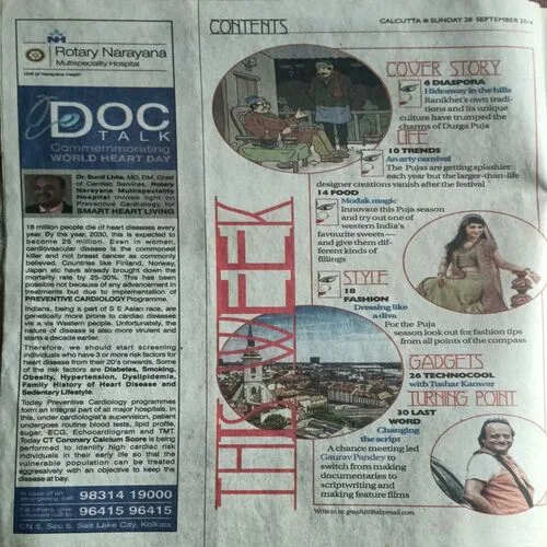 Graphiti ( 28 September 2014 )