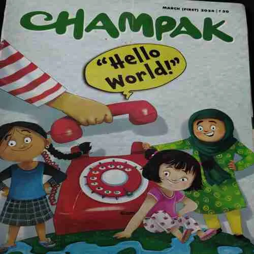 Champak . Edition :- ( March – 1st – 2024 ).
