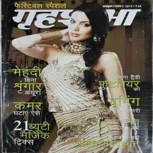 Grihshobha (October 1st 2013)