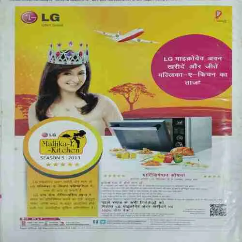 Grihshobha (October 1st 2013)