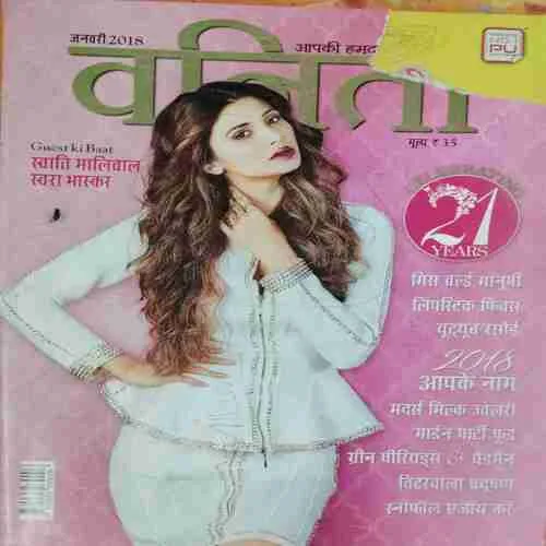Vanita(January 2018)