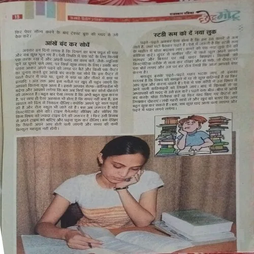 Chotu Motu ( )