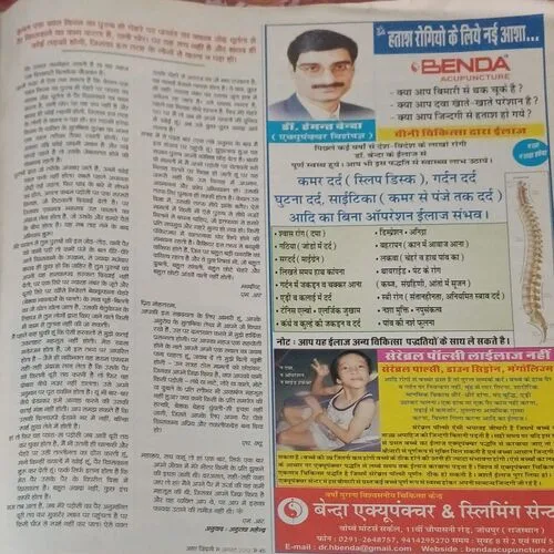 Aha Zindagi ( )