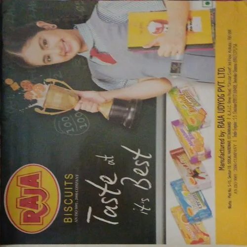 Bal Bhaskar ( )