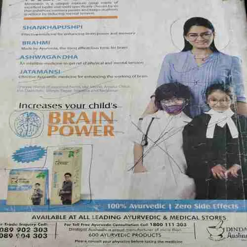 Champak . Edition :- ( July – 1st – 2016 ).