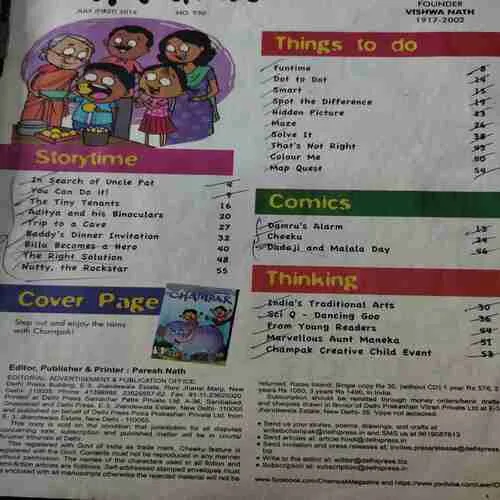 Champak . Edition :- ( July – 1st – 2016 ).