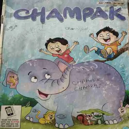 Champak . Edition :- ( July – 1st – 2016 ).