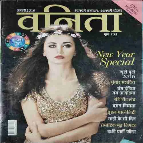 Vanita(January 2016