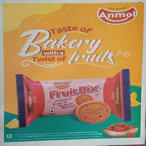 Bal Bhaskar ( )